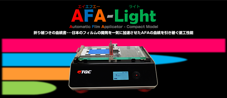 AFA-Light