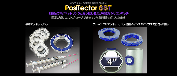 positectorSST