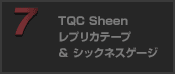 TQC Sheen レプリカテープ & シックネスゲージ