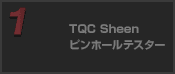 TQC Sheen ピンホールテスター