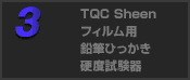TQC Sheen フィルム用 鉛筆ひっかき硬度試験器