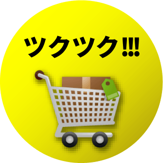 ツクツク!!!のWEBサイトへ