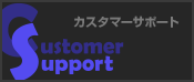 CustomerSupport