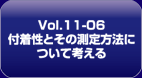 yVol.11-06z_E[hiPDF:685KBj