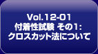 yVol.12-01z_E[hiPDF:1.34MBj