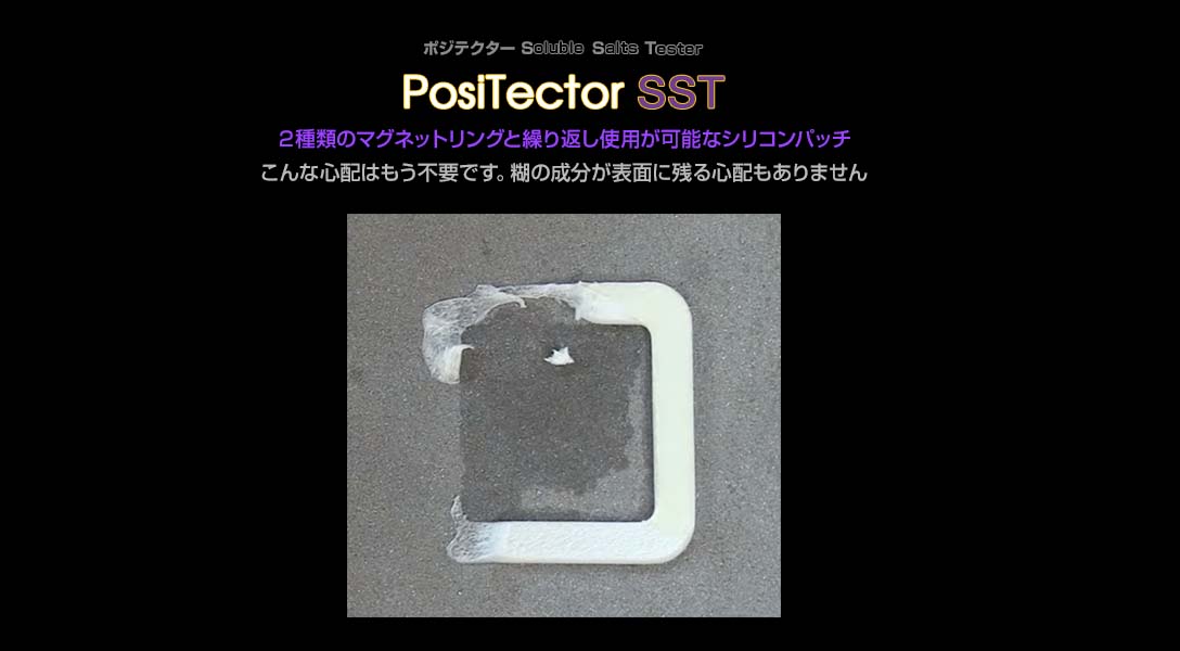糊の成分が表面に残る心配もありません
